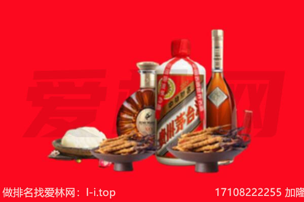 攀枝花礼品回收.jpg