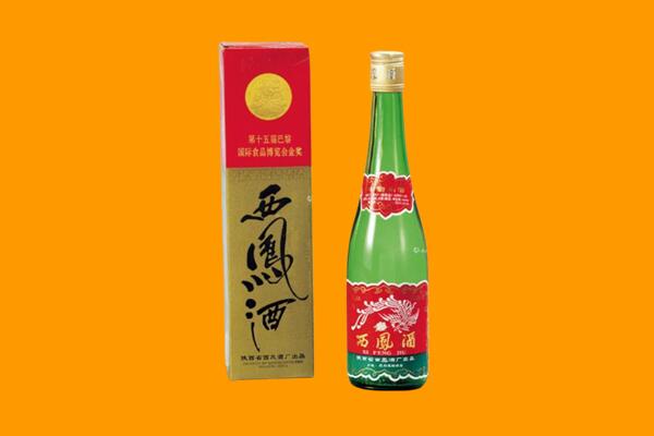 攀枝花西凤酒回收.jpg