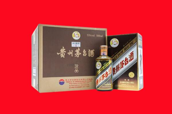 攀枝花回收50年茅台酒.jpg